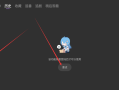 第三方哔哩哔哩BBLL v1.4.7 支持TV+pad