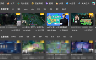HuYa(虎牙直播第三方TV版) v2.1.1