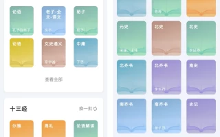 书库 v3.1.81 免费看书|AI解读