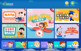 同步课堂TV 全年级学习软件