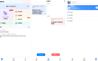 AI极速翻译通 v1.0.11 解锁版