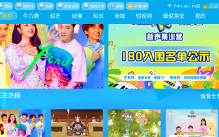 某咭TV 亲子教育-动漫卡通