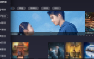 i酷影视免费版v2.2.0 安卓TV自适应