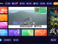 想唱就唱 V2.15.63 电视K歌软件