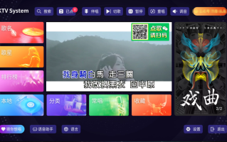 想唱就唱 V2.15.63 电视K歌软件