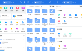 ES文件浏览器v4.4.1.8纯净版