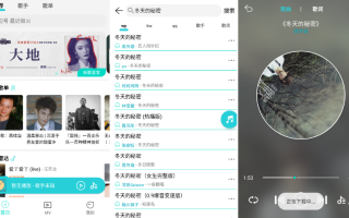 波比音乐 v1.1.7 免费好用的音乐app