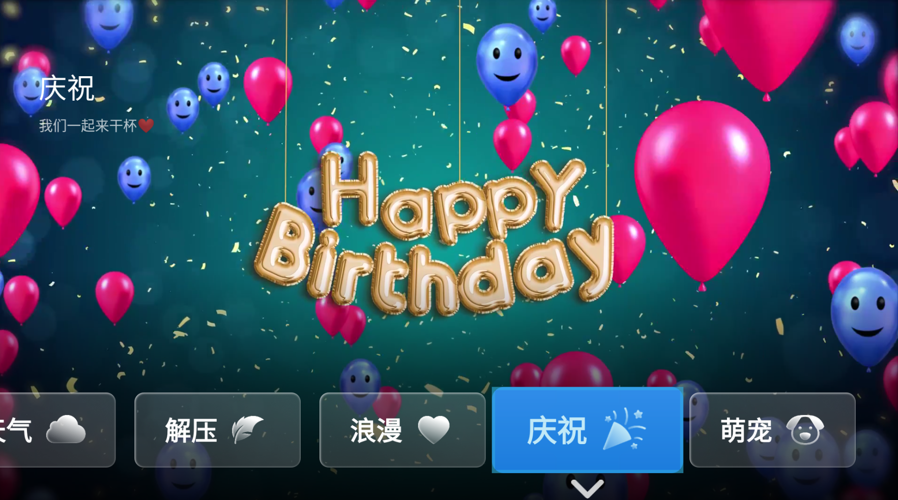 任意窗TV v2.5.1067 动态氛围壁纸 沉浸式体验-第2张图片-TV盒迷