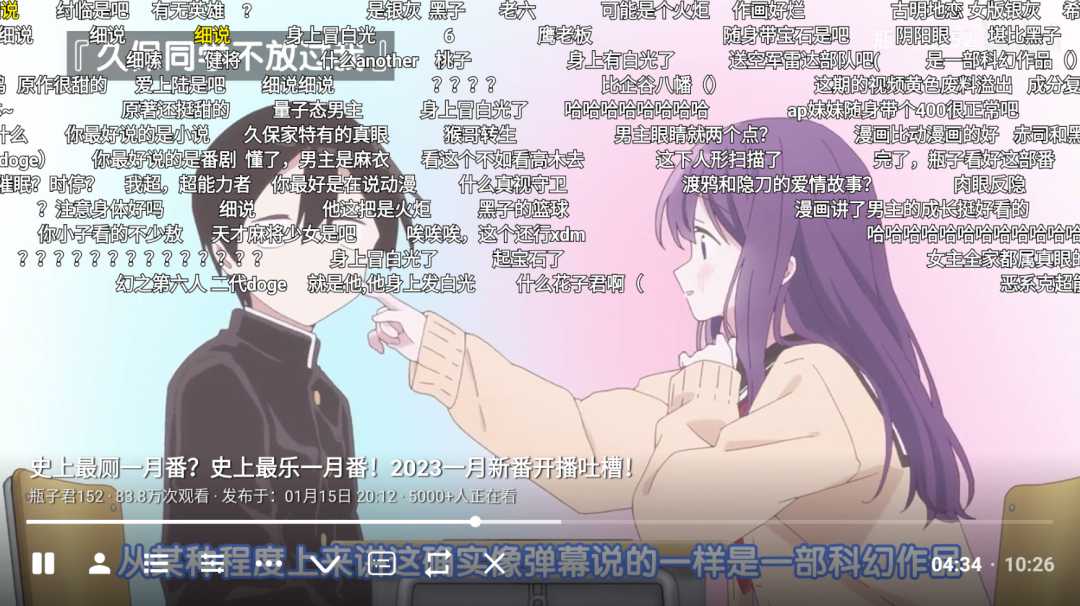 第三方哔哩哔哩BBLL v1.4.7 支持TV+pad-第5张图片-TV盒迷