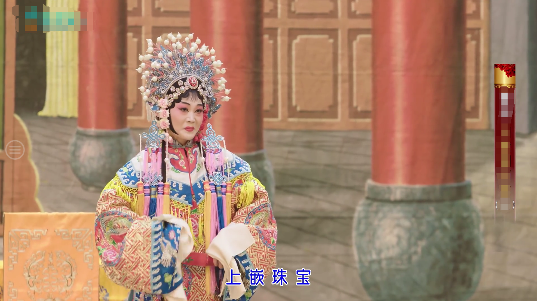 梨园行戏曲TV v5.7.0.5  去更新免登录-第1张图片-TV盒迷