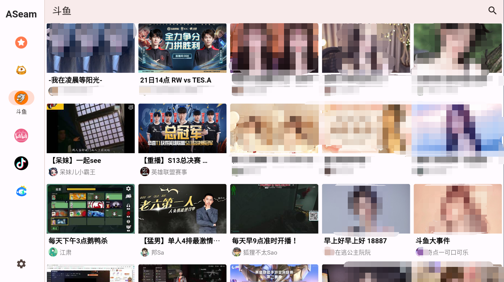 ASeam v1.0.1.2 聚合直播 手机+TV-第1张图片-TV盒迷