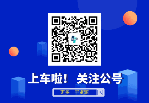公众号：盒助手