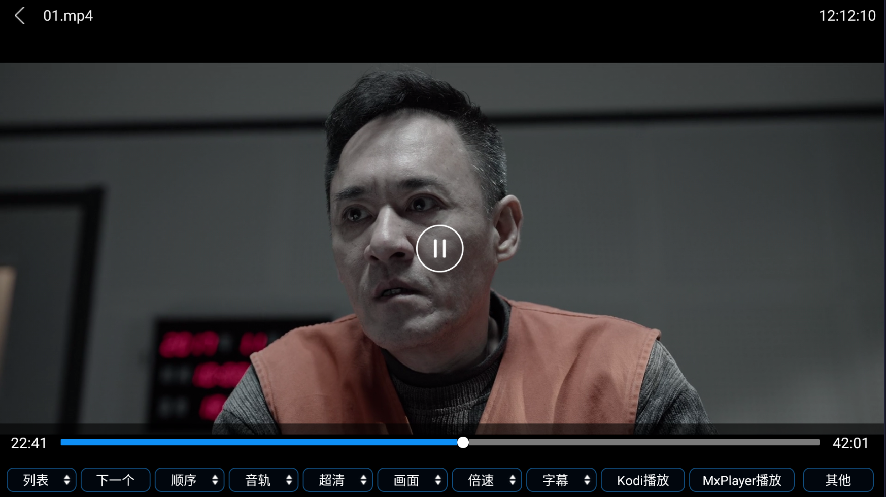 蜗牛云盘TV v2.2.5 支持TV 车机（第三方阿里网盘）-第3张图片-TV盒迷