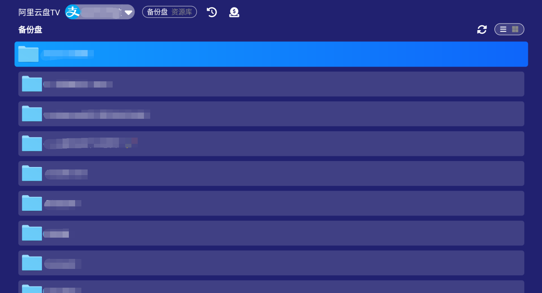 第三方阿里云盘TV v1.1.6-第2张图片-TV盒迷