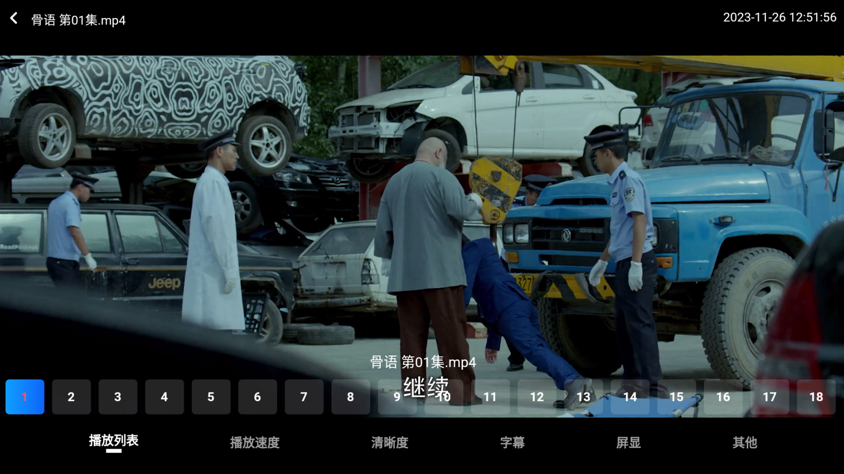 第三方阿里云盘TV v1.1.6-第4张图片-TV盒迷
