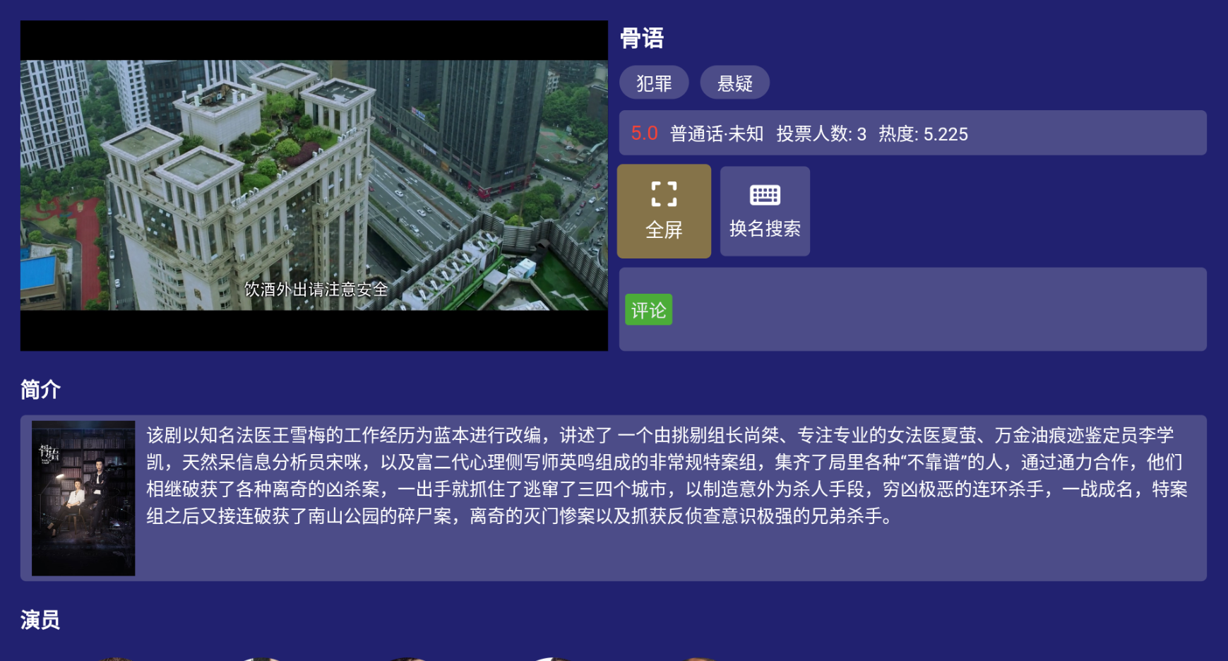 第三方阿里云盘TV v1.1.6-第3张图片-TV盒迷