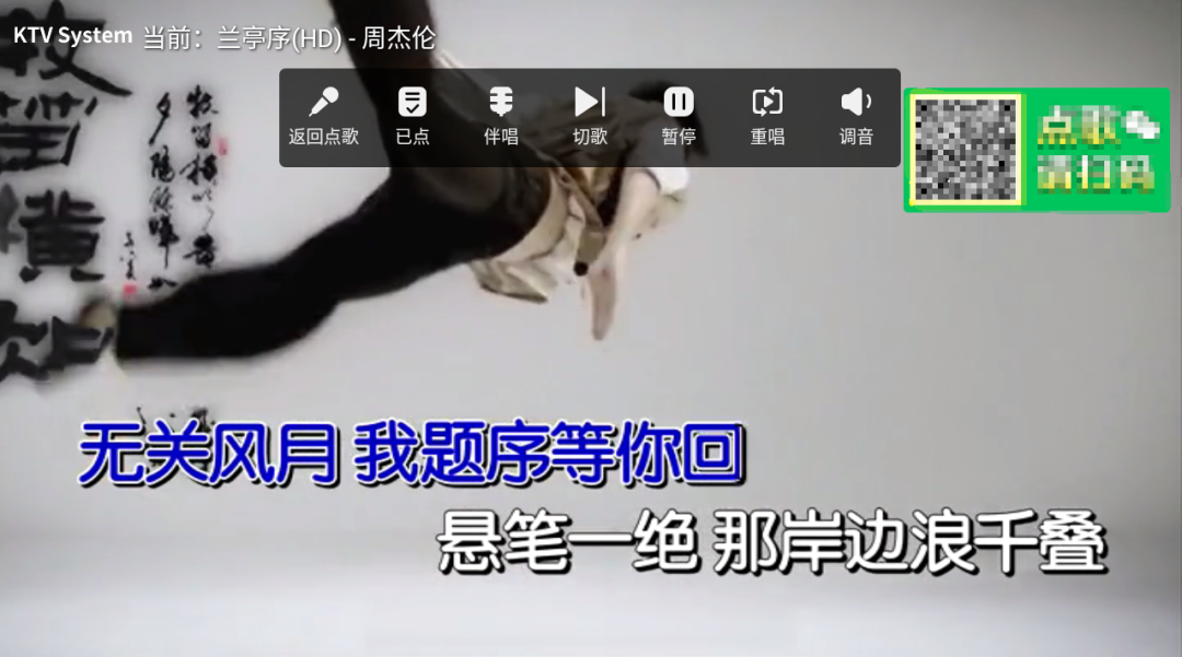 想唱就唱 V2.15.63 电视K歌软件-第4张图片-TV盒迷